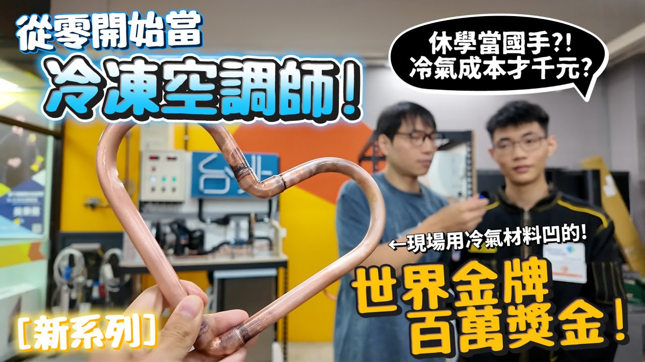 【從零開始養】養百萬的賽馬是什麼體驗?(上集)許伯差點被馬騎!【許伯簡芝】飼養分享