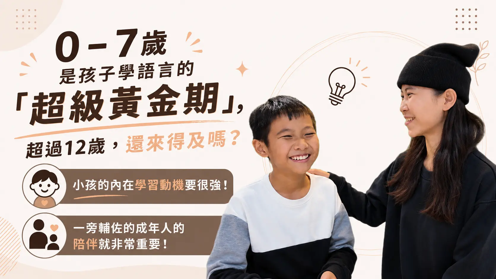 第十三頁