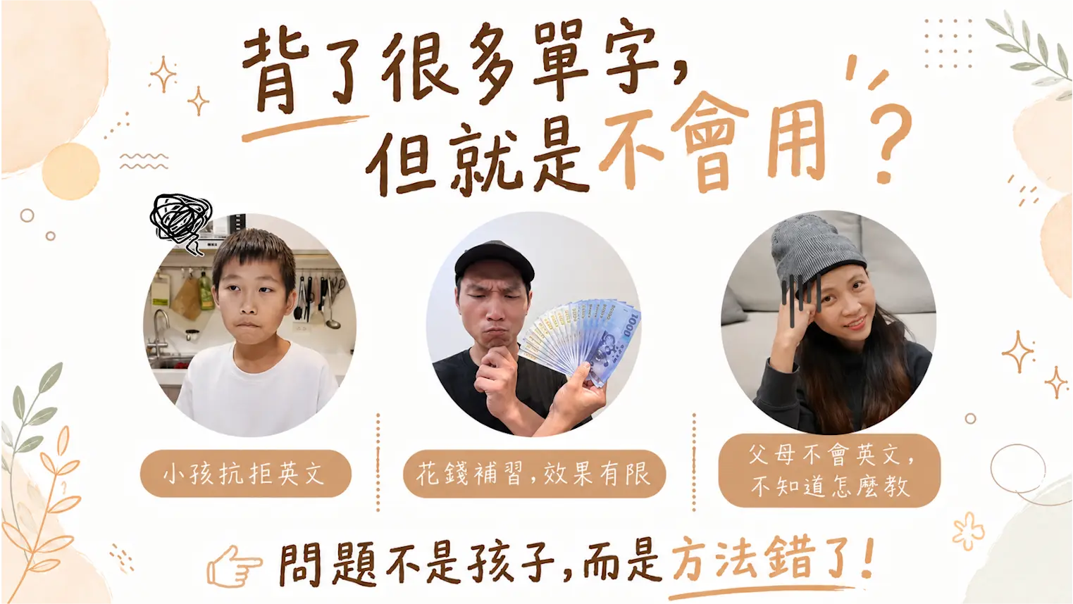 第八頁c0
