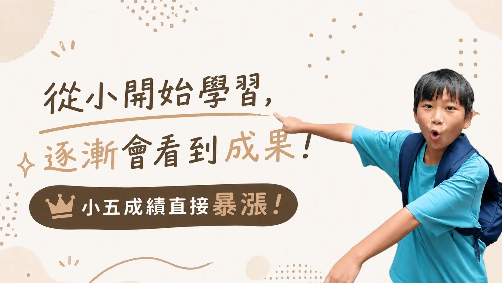 第十一頁b