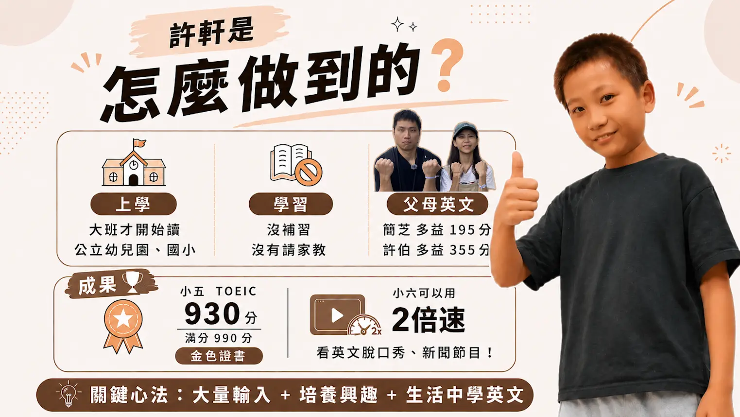 第二頁0c0