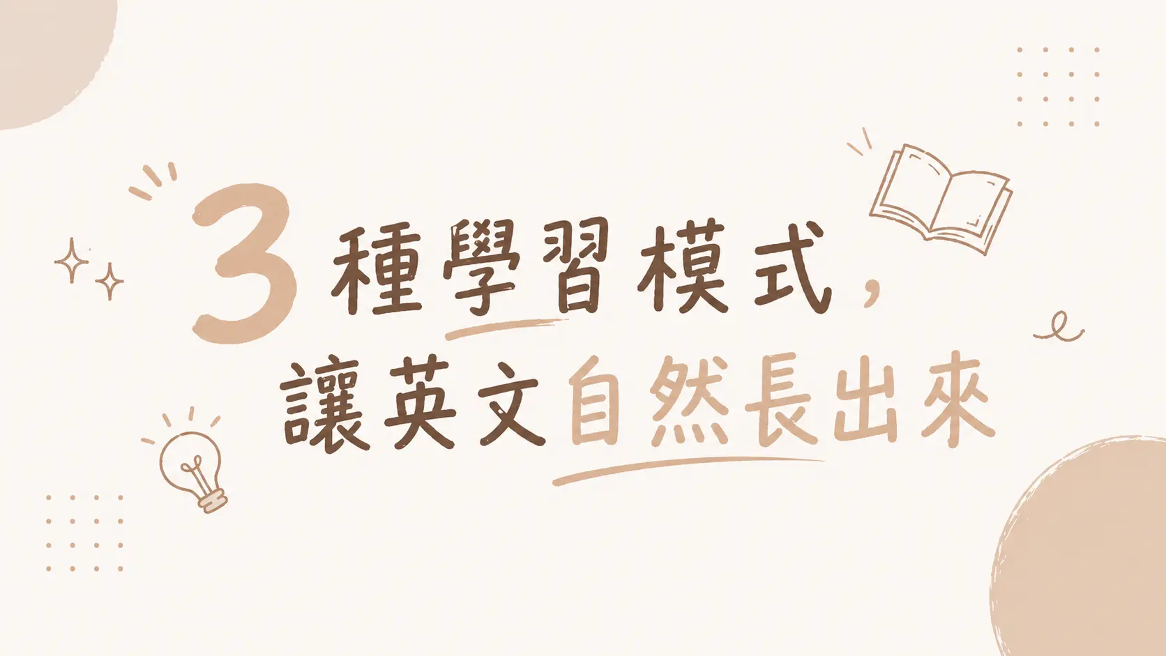 第十頁