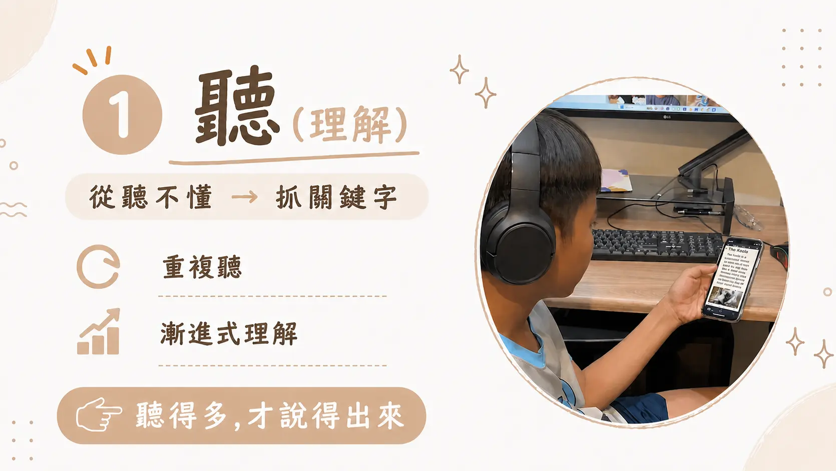 第十頁 1